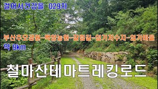 추모공원 영상
