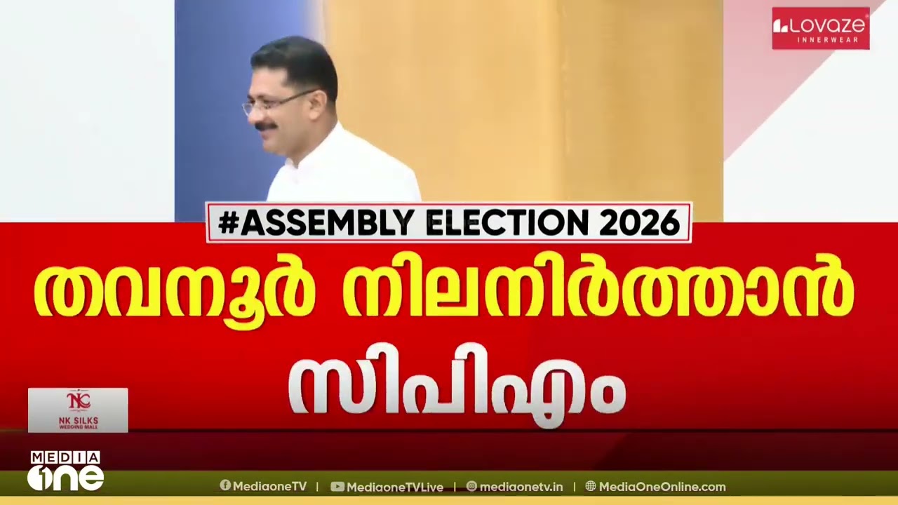 തവനൂർ നിലനിർത്താൻ സിപിഎം; കെ.ടി ജലീലിന്റെ മേൽ നേതൃത്വത്തിന്റെ സമ്മർദ്ദം