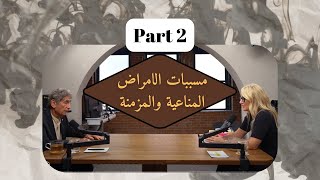 مسببات الأمراض المناعية  ADHD  الأدمان والصدمات النفسية Dr Gabor Maté  | Mel Robbins Podcast