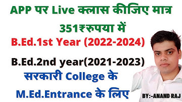 B.Ed.1st year class 2022-2024।।B.Ed.2nd year 2021-23 Class।।M.Ed.entrance Online class