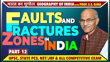 Faults and Fracture Zones in India | Part- 12 | Prof. S.S. Ojha Geography Lectures