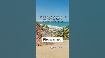 سورة سجده| تلاوة جميلة|تلاوة مهدئة  القاري محمد حسن #القرآن #جمال #تلاوة_خاشعة  @EngrMHassan