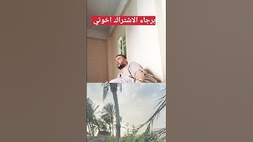 سورة #الإنفطار _تلاوة _من _#القرآن _#المرتل _يا_ ايها _الانسان_ ما _غرك_ بربك_ الكريم _لاتنسونا