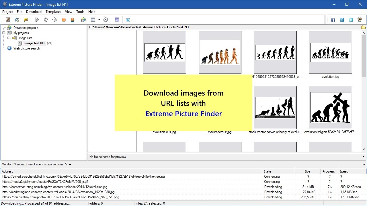 Extreme picture Finder. Список URL. Download from URL. Imagelist. Url download file