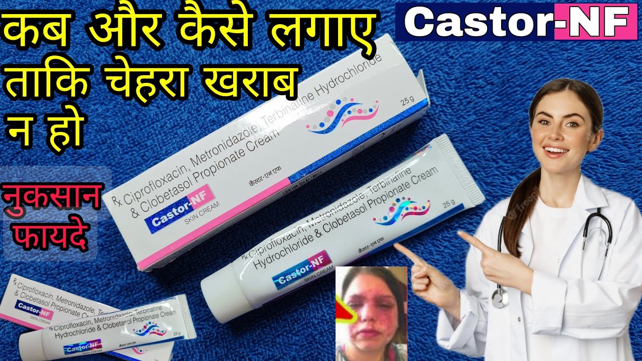 Castor NF skin cream How to use castor nf skin creamCastor NF Skin