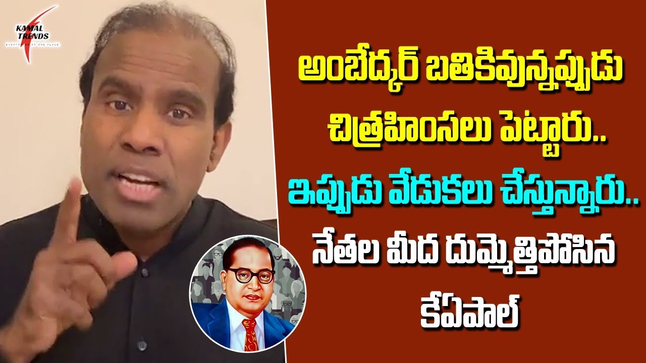 KA Paul Warns Political Leaders Over Corona Second Wave |  Ka Paul Latest Video | The News Truth