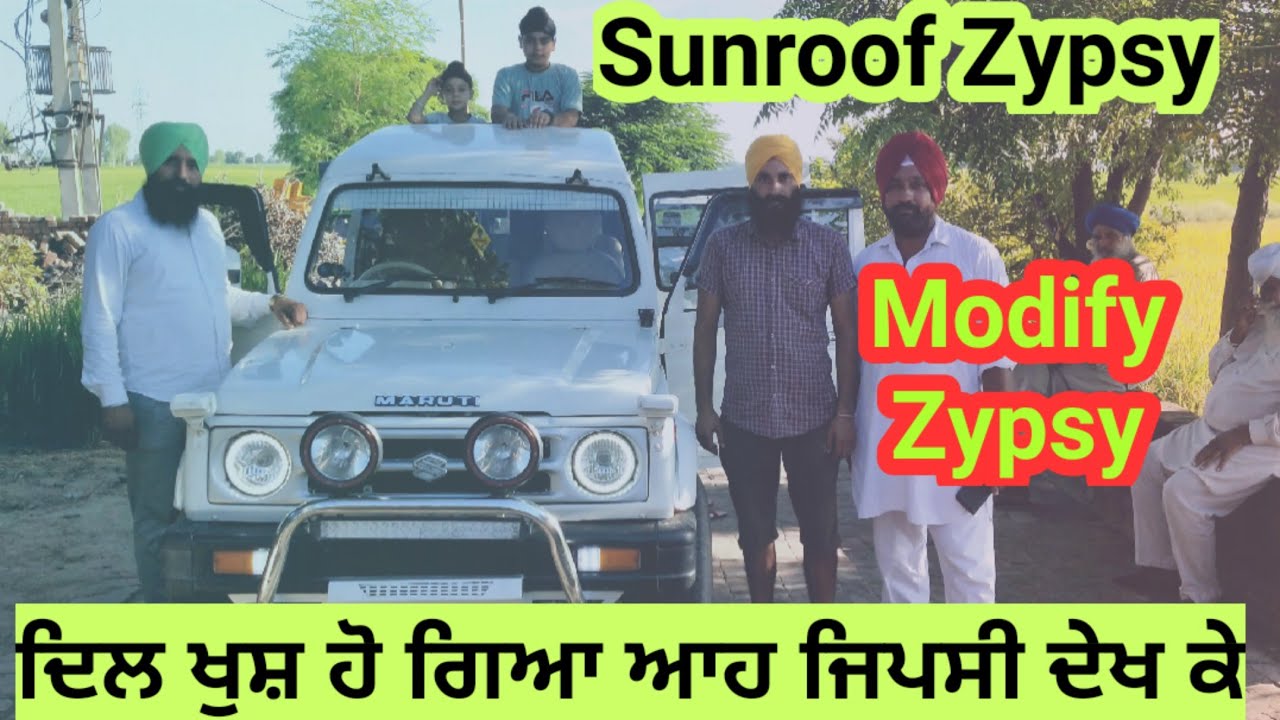 4 ਲੱਖ 50 ਹਜ਼ਾਰ ਰੁਪਏ ਲਾਤੇ ਫੌਜੀ ਨੇ ਜਿਪਸੀ MODIFY ਕਰਨ ਲਈ। ਲੋਕ ਪਿੱਛੇ ਮੁੜ ਮੁੜ ਦੇਖਦੇ ਨੇ ਜਿਥੋਂ ਲੰਘ ਜਾਂਦੀ ਆ