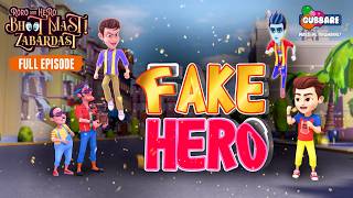 Fake Hero | Roro Aur Hero Bhoot Mast Zabardast | Full Episode | Cartoons in English