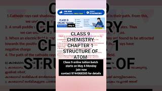 Class 9 Chemistry chapter 1 Structure of Atom part 2 notes