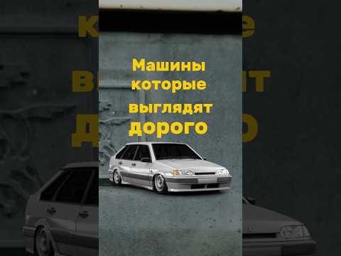Что скажите за эти тачки ? #приора #priora #лада #ваз #топ #автоподбор #юраволков #авто #машина