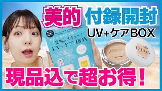 コスメ コスノリ アイラッシュセラム100EX｜COSNORIの効果に関する口コミ