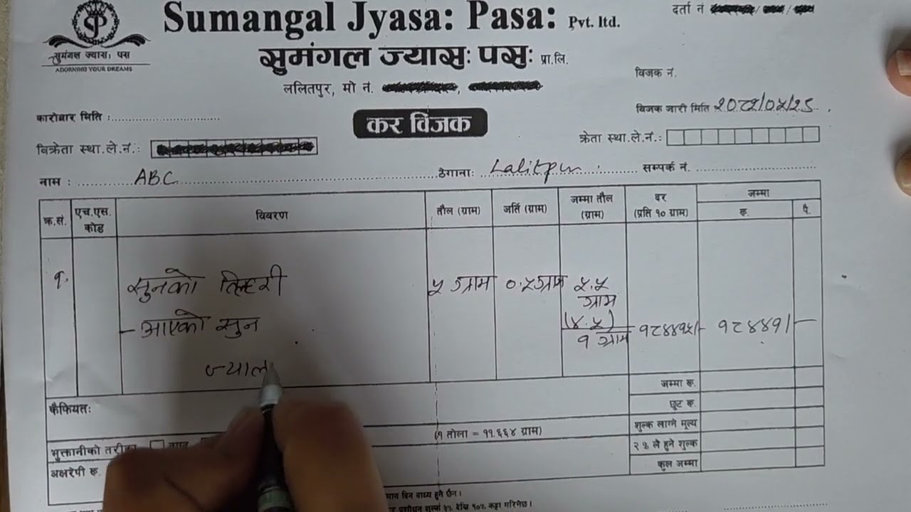 How to issue bill with Luxury Tax,  file luxury tax return and  make payment of Luxury tax online?