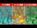 無限ダイヤ vs 無限エメラルド vs 無限金でサバイバルしたら１番早くエンドラ倒せるのはどれ？ ver1.19編【マイクラ】