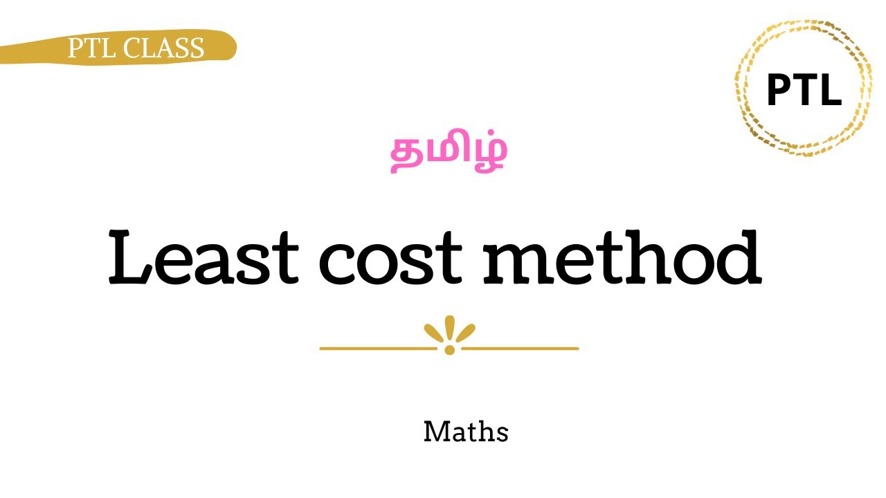 Least cost method தமிழ் YouTube