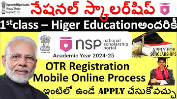 National Scholarship Portal OTR Registration Process telugu#nsp #nationalscholarship #scholarship