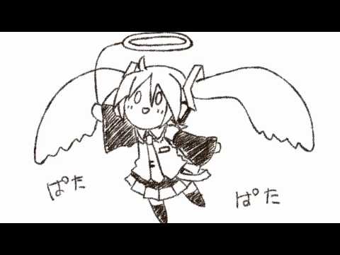 無条件の天使/初音ミク
