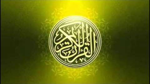 قراءة مؤثرة من القارئ سلمان العتيبي - أثرت في - من سورة الحديد