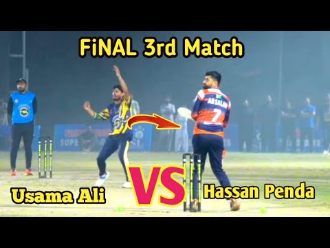 FINAL 2025 PRIZE 2.5 MILLION 3RD MATCH BEST MATCH IN PAKISTAN TAPE BALL ...