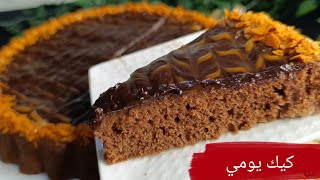 كيك يومي خفيف مفشفش مداق القهوة والشكولاط بدون حليب ولا ياغورت مذاق مميز
