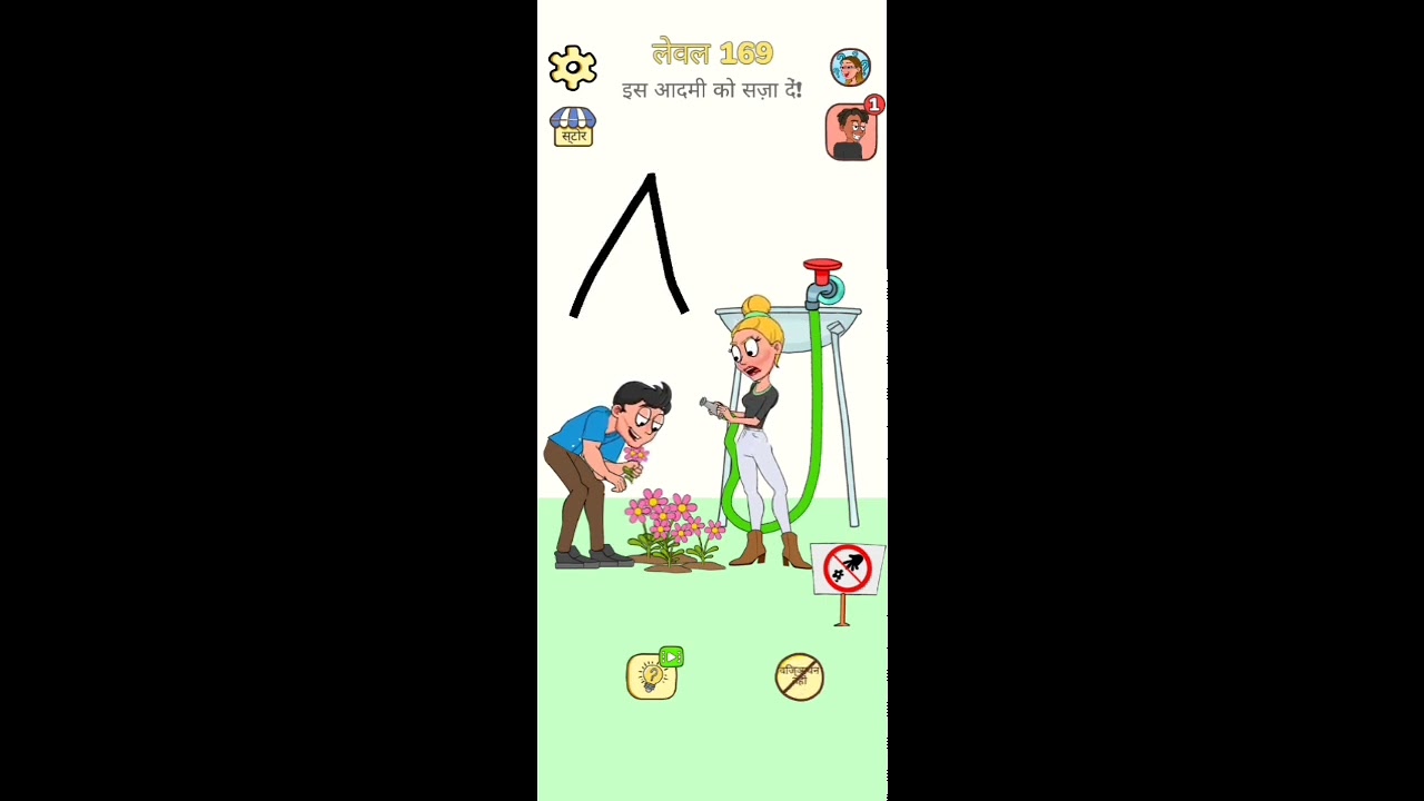 Impossible Date 2 Level 169 Solution | Impossible Date 2 Tricky Riddle Part 169 Walkthrough Solution