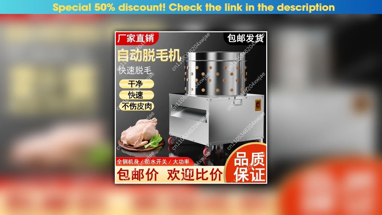 Exclusive Automatic Poultry Plucking Machine – Turbo Full-Auto Chicken, Duck, Goose Feather Removal