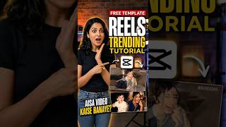 Trending Childhood vs Current Photo Reels Edit | Orbit Song Capcut Template | Capcut tutorial#capcut