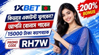 1xBet Promo Code | How to create 1xBet account (Step-by-Step Guide 2026)