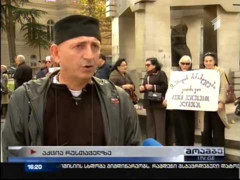 9 აპრილის მებრძოლები სტატუსის აღდგენას ითხოვენ!