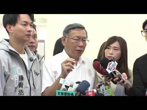 美麗島民調竹北市長藍勝白 柯文哲轟吳子嘉「只會激怒人」
