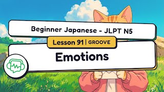 Emotions | Beginner Japanese - JLPT N5 - Lesson 91 (Groove)