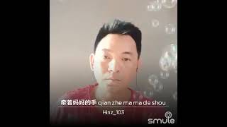 Download Lagu qian zhe ma ma de shou. MP3