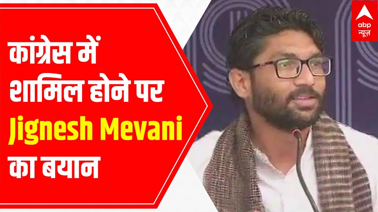 Will fight on Congress' ticket but not a part of party now: Jignesh Mevani