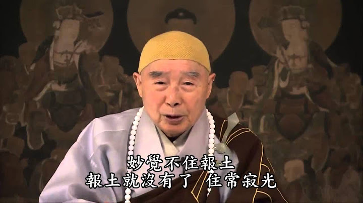 究竟圆满的梵行 - 天天要闻