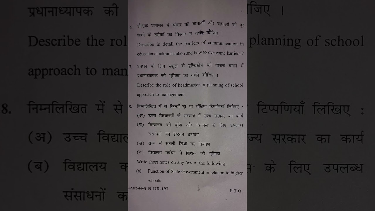 MA SECOND SEMESTER 👍🎉 advance education administration and management 👍🎉