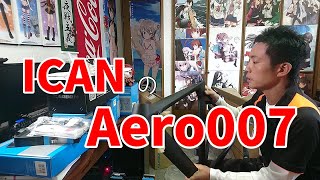ロードバイクを自作することにしました！！！【前編】