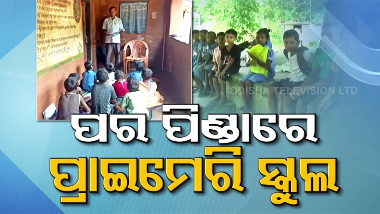 Sans building, this Odisha school runs from verandah for over a decade
