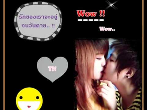 ทอมดี้ Little& Ma'noey จากนี้จนนิรันดร์