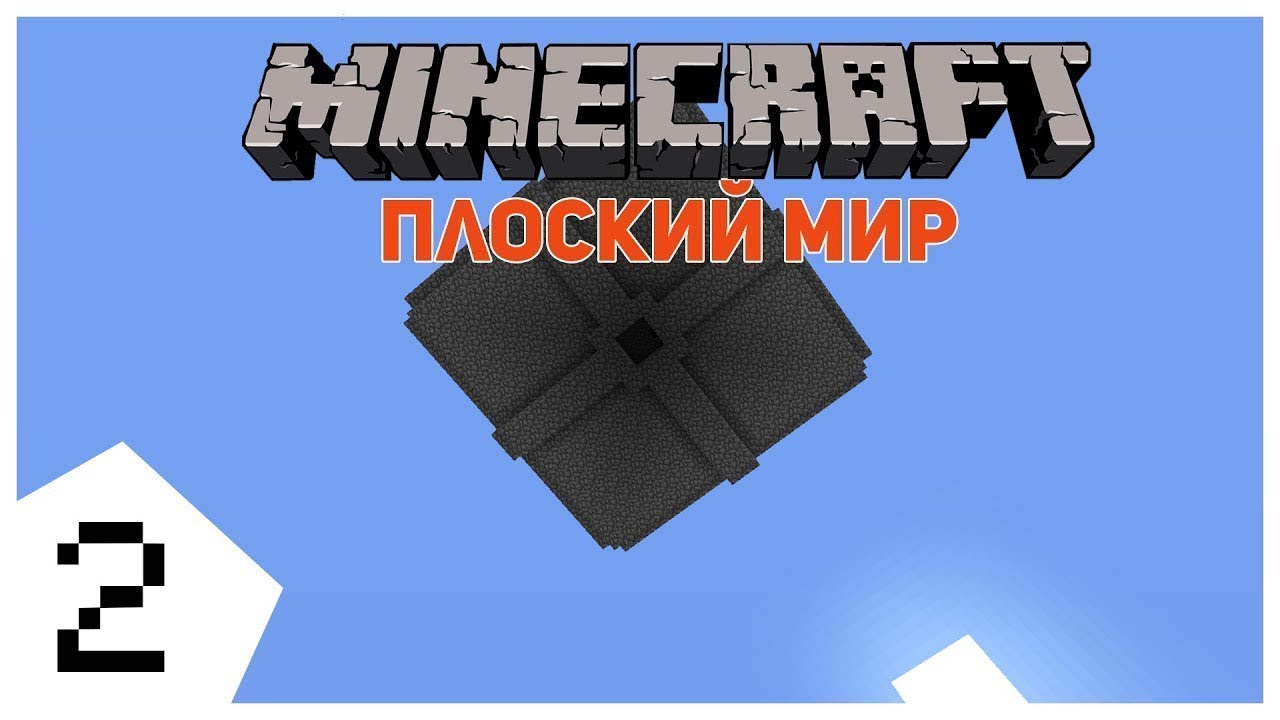 Автоматический генератор булыжника майнкрафт