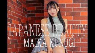 904 Maika Kunugi 02 | Attractive Japanese Model | Asian Beauty screenshot 4