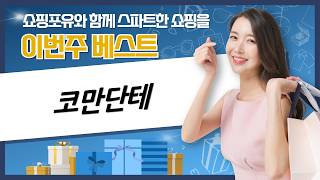 ️ 코만단테 C40 MK4 핸드밀 풀세팅: 휴대용 케이스, 청소 브러쉬까지! (feat. 펠로우 오푸스)