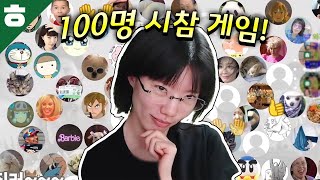 진짜 정신없는데 진짜 재미있네ㅋㅋㅋ screenshot 1