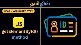 getElementById() method learn animated way in Tamil | Easy to understand | Master level understand