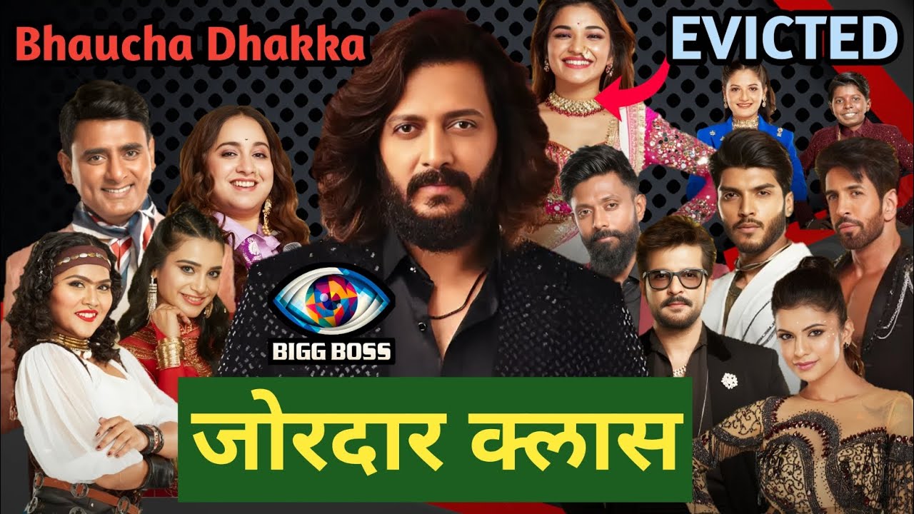 Bigg Boss Marathi 6 Bhaucha Dhakka | Riteish Deshmukh | Bigg Boss