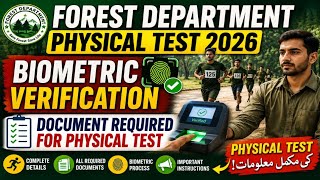 Forest Department Physical Test biometric verification| Document Required for physical Test 