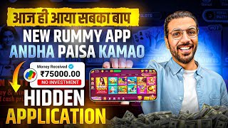Teen Patti Real Cash Game I Teen Patti Se Paise Kaise Kamaye | Best Teen Patti Earning App I Rummy screenshot 4