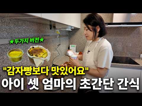 엄마손약손(위드바인)のレシピ: 電子レンジで5分!超簡単パン作り | 薬剤師ママのレシピ EP.13