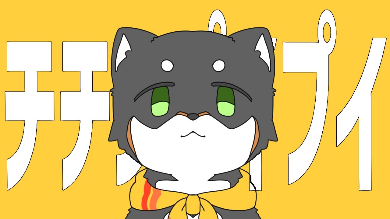 ちちんぷいぷいの動画 画像 動画検索 マイルドサイト