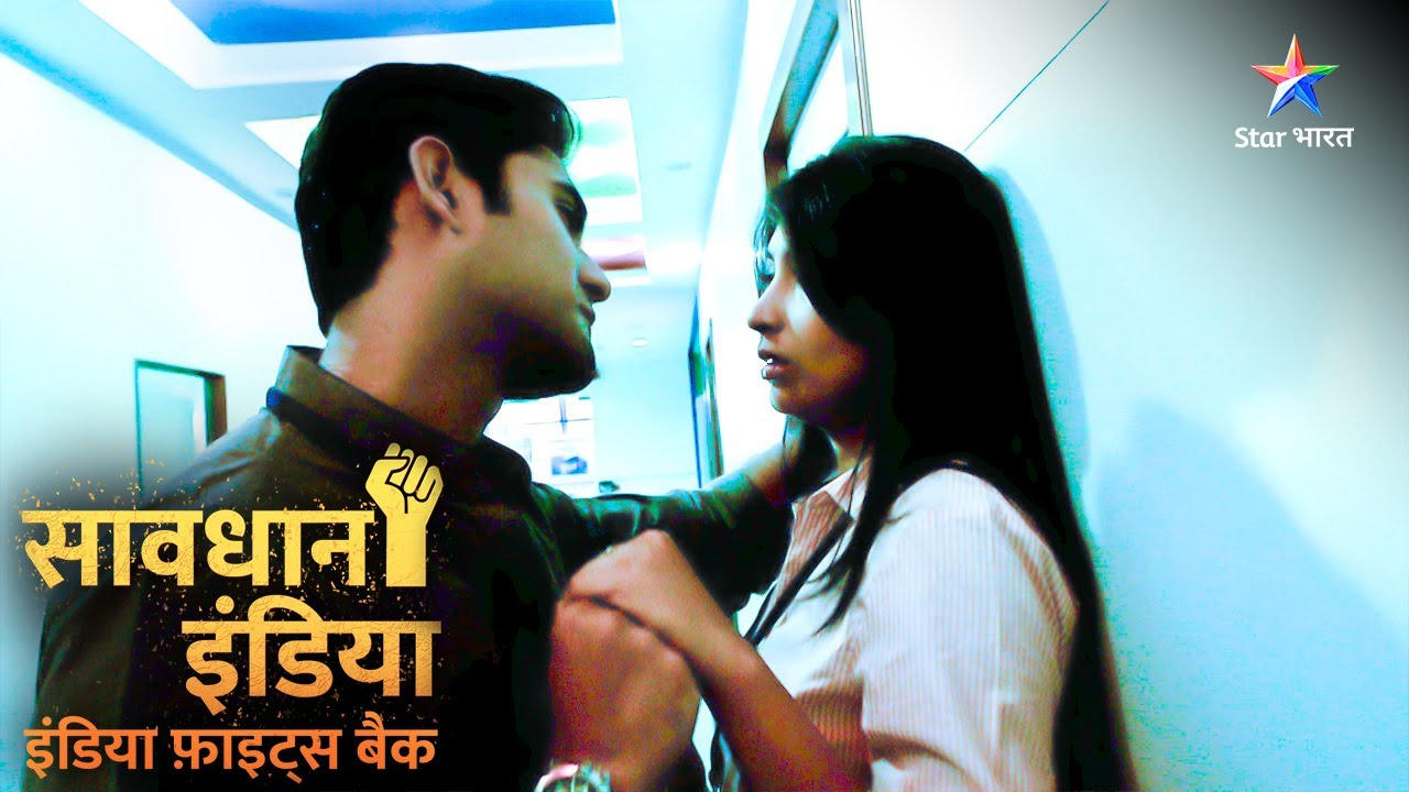 SAVDHAAN INDIA | Savdhaani hati, durghatna ghati | INDIA FIGHTS BACK | सावधान इंडिया | FULL EPISODE