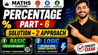 Percentage (प्रतिशत) Part - 6| Basic concepts + Tricks | Railway/ssc /state exam