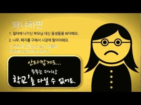 티치포방글라데시 소개영상